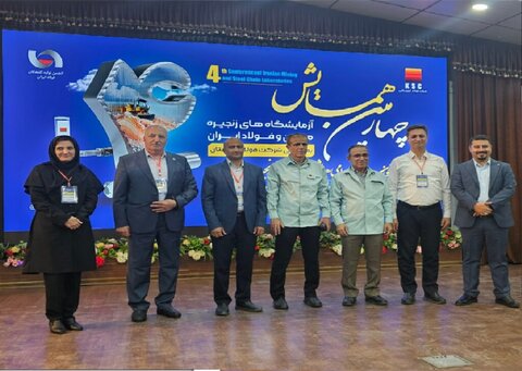 اعضای هیئت اجرایی کمیته آزمایشگاه‌های زنجیره معدن و فولاد انجمن تولیدکنندگان فولاد ایران انتخاب شدند