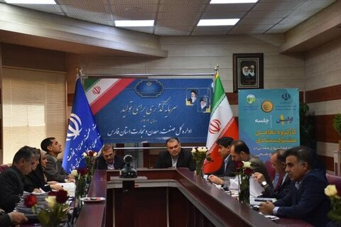 تعیین تکلیف محدوده‌های معدنی بلوکه شده فارس