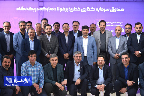 بازدید مدیرعامل گروه فولاد مبارکه از صندوق سرمایه‌گذاری خطرپذیر فولاد مبارکه