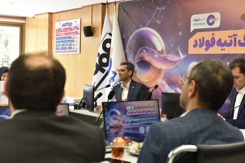 مراحل تکمیلی ورود هلدینگ آتیه فولاد به بازار سرمایه را دنبال می‌کنیم