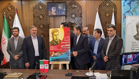 رونمایی از پوستر مسابقات بین‌المللی کشتی آزاد جام جهان پهلوان تختی