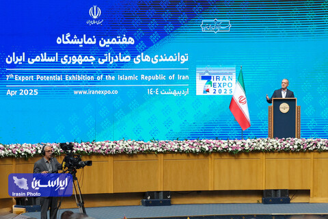 آیین افتتاحیه نمایشگاه «ایران اکسپو 2025»