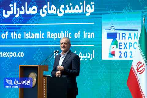 آیین افتتاحیه نمایشگاه «ایران اکسپو 2025»