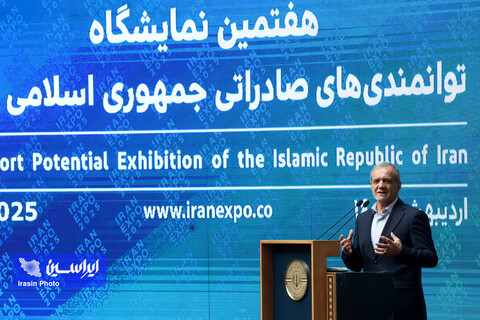 آیین افتتاحیه نمایشگاه «ایران اکسپو 2025»