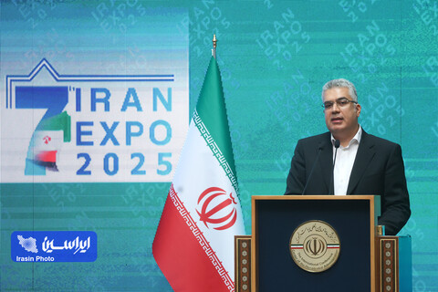 آیین افتتاحیه نمایشگاه «ایران اکسپو 2025»