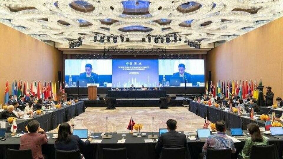 نشست جامعه مخابراتی منطقه آسیا و اقیانوسیه در اصفهان برگزار می‌شود