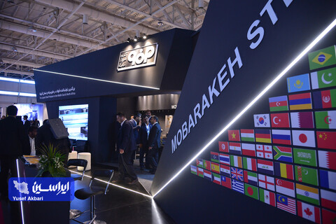 اولین روز از نمایشگاه ایران اکسپو 2025