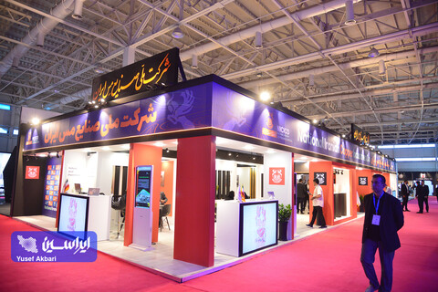 اولین روز از نمایشگاه ایران اکسپو 2025