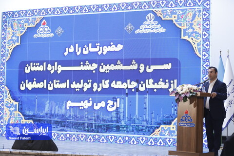 وفاق اجتماعی کلید حل مشکلات اقتصادی و معیشتی کشور است