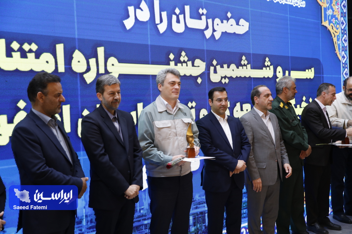 تقدیر از گروه کاری فولاد مبارکه در سی‌وششمین جشنواره امتنان