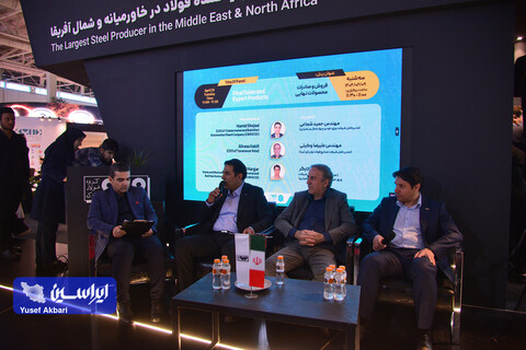 غرفه گروه فولاد مبارکه در دومین روز نمایشگاه ایران اکسپو 2025