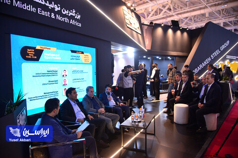 غرفه گروه فولاد مبارکه در دومین روز نمایشگاه ایران اکسپو 2025