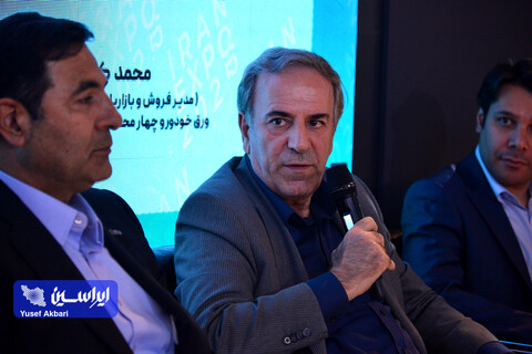 غرفه گروه فولاد مبارکه در دومین روز نمایشگاه ایران اکسپو 2025