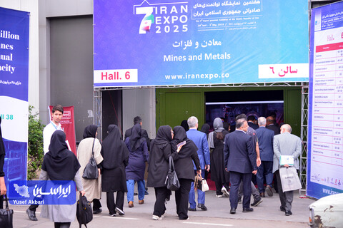 دومین روز از نمایشگاه ایران اکسپو ۲۰۲۵ از دریچه دوربین ایراسین