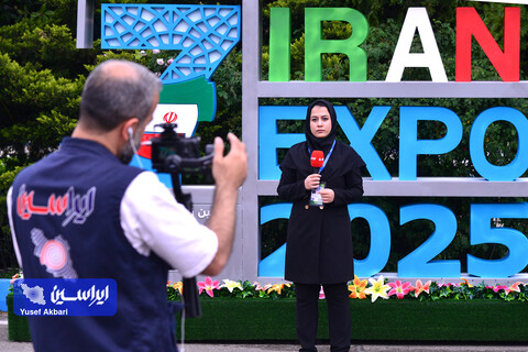 دومین روز از نمایشگاه ایران اکسپو ۲۰۲۵ از دریچه دوربین ایراسین