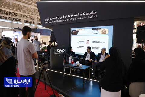 شرکت‌های صادراتی ایران در حوزه معادن و فلزات در دومین روز نمایشگاه ایران اکسپو ۲۰۲۵