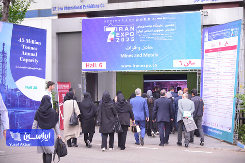 شرکت‌های صادراتی ایران در حوزه معادن و فلزات در دومین روز نمایشگاه ایران اکسپو ۲۰۲۵