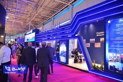 شرکت‌های صادراتی ایران در حوزه معادن و فلزات در دومین روز نمایشگاه ایران اکسپو ۲۰۲۵