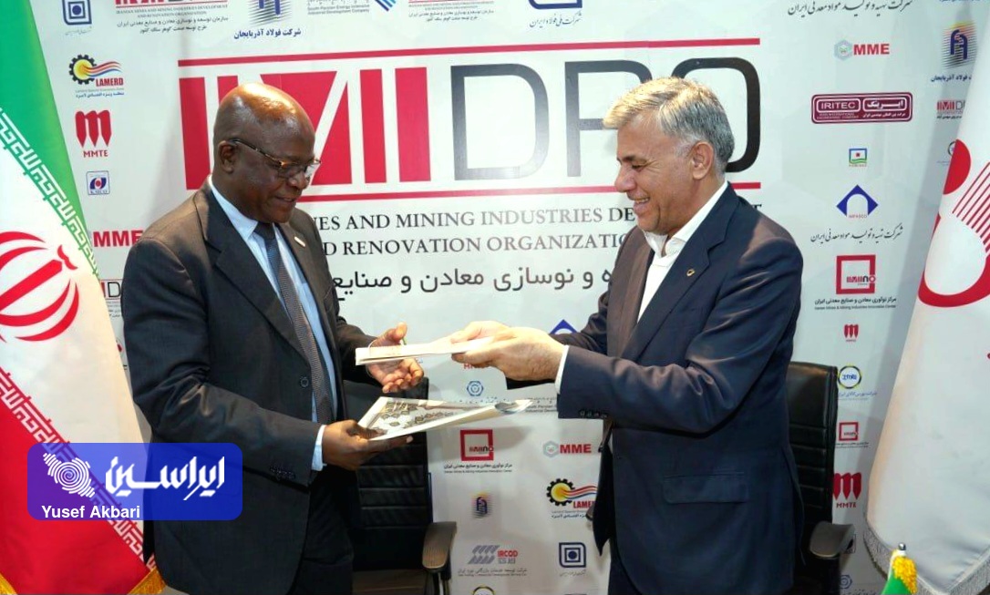 ایران و زیمباوه برای توسعه زمین‌شناسی تفاهم‌نامه امضا کردند
