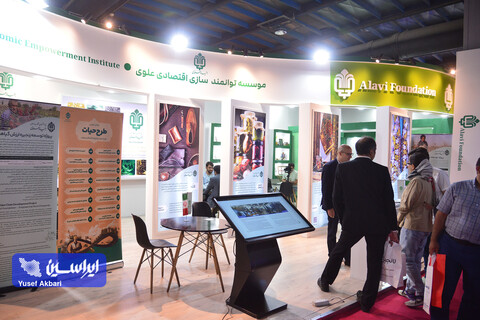 حضور شرکت‌های صادراتی ایران در حوزه مواد غذایی و کشاورزی،شیلات در نمایشگاه ایران اکسپو ۲۰۲۵