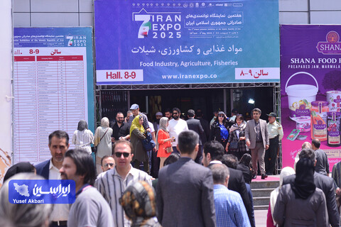 حضور شرکت‌های صادراتی ایران در حوزه مواد غذایی، کشاورزی و شیلات در نمایشگاه ایران اکسپو ۲۰۲۵