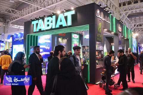 حضور شرکت‌های صادراتی ایران در حوزه مواد غذایی و کشاورزی،شیلات در نمایشگاه ایران اکسپو ۲۰۲۵