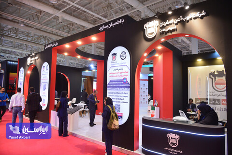 حضور شرکت‌های صادراتی ایران در حوزه معادن و فلزات در نمایشگاه ایران اکسپو ۲۰۲۵