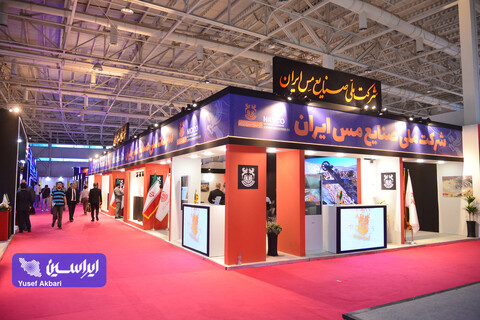 حضور شرکت‌های صادراتی ایران در حوزه معادن و فلزات در نمایشگاه ایران اکسپو ۲۰۲۵