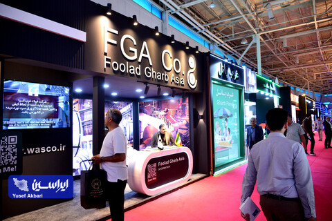 حضور شرکت‌های صادراتی ایران در حوزه معادن و فلزات در نمایشگاه ایران اکسپو ۲۰۲۵