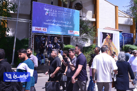 حضور شرکت‌های صادراتی ایران در حوزه فرش و صنایع دستی در نمایشگاه ایران اکسپو ۲۰۲۵