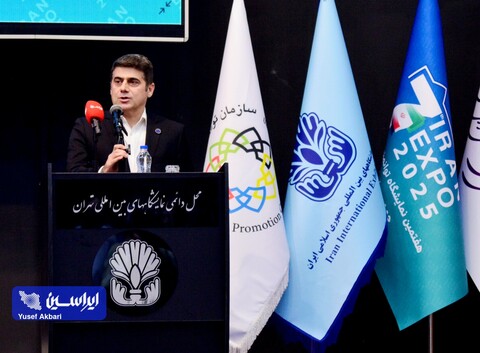 برگزاری ۵۰ نشست تخصصی بین اتاق‌های بازرگانی ایران و تجار خارجی در نمایشگاه اکسپو ۲۰۲۵
