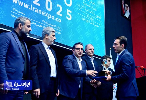 تجلیل از گروه فولاد مبارکه در آئین اختتامیه نمایشگاه ایران اکسپو ۲۰۲۵