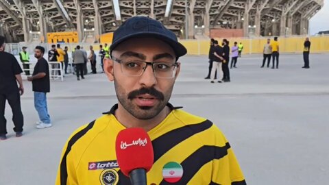 هوادار سپاهان: ما به امید زنده‌ایم