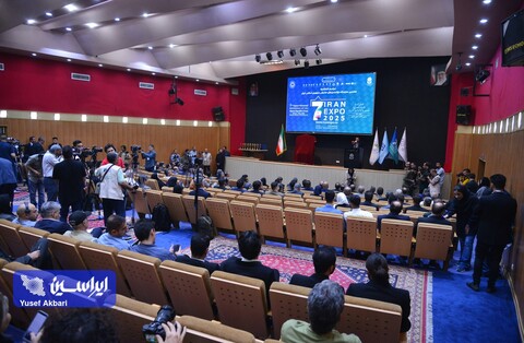 اختتامیه ایران اکسپو ۲۰۲۵