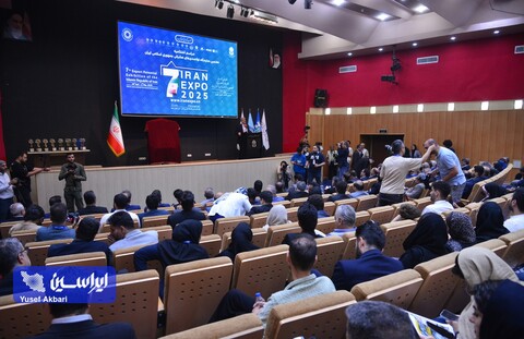اختتامیه ایران اکسپو ۲۰۲۵