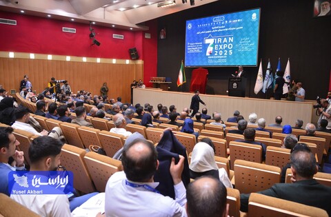 اختتامیه ایران اکسپو ۲۰۲۵