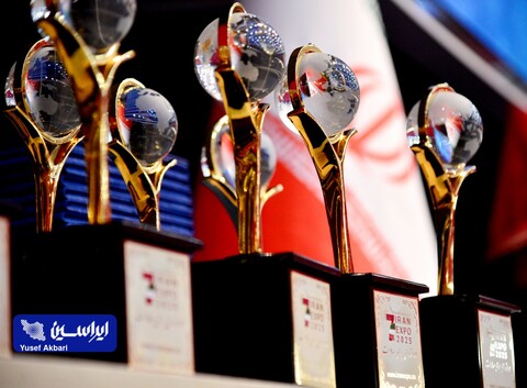 اختتامیه ایران اکسپو ۲۰۲۵