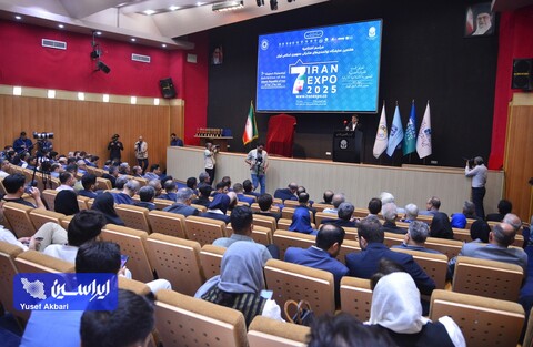 اختتامیه ایران اکسپو ۲۰۲۵