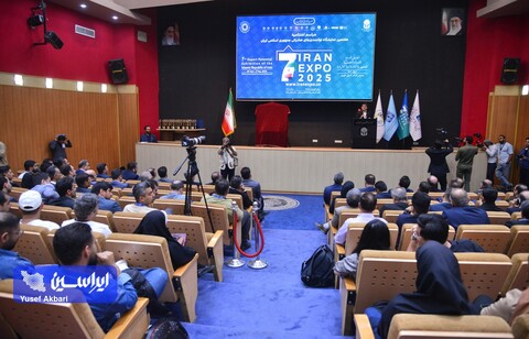 اختتامیه ایران اکسپو ۲۰۲۵