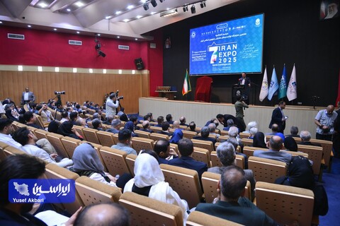 اختتامیه ایران اکسپو ۲۰۲۵