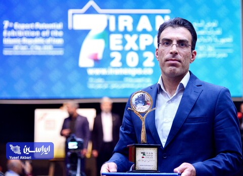 اختتامیه ایران اکسپو ۲۰۲۵