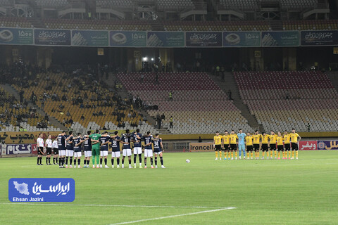 سپاهان - گل گهر