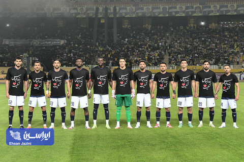 سپاهان - گل گهر