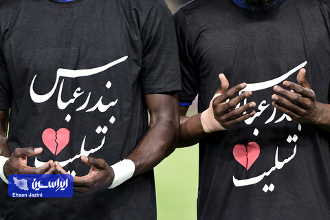 سپاهان - گل گهر