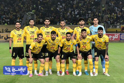 سپاهان - گل گهر