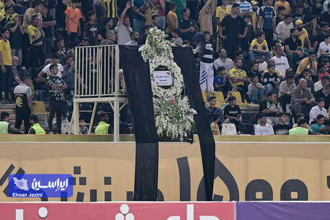 سپاهان - گل گهر