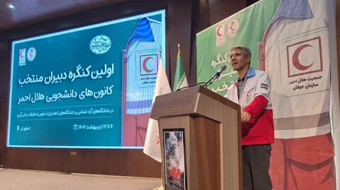 هم‌اندیشی و تبادل تجربه لازمه پویایی کانون‌های دانشجویی هلال احمر است