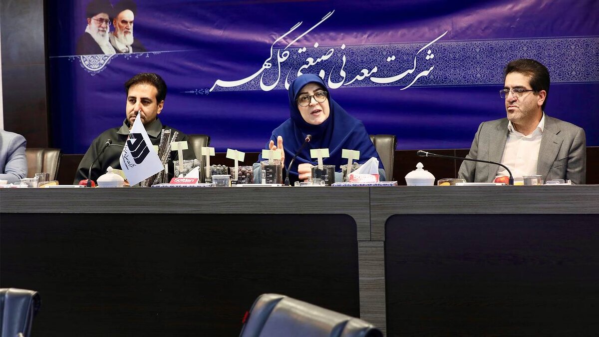  گل گهر در توسعه و اقتصاد کشور نقش کلیدی دارد 