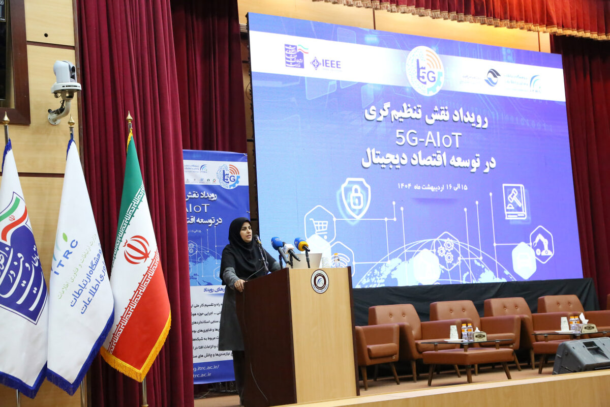  ایجاد زیرساخت‌های هوشمندسازی در بخش معدن و صنایع معدنی ضروری است