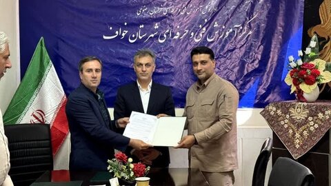 انعقاد تفاهمنامه اپال کانی‌پارس با سازمان فنی و حرفه‌ای برای تربیت نیروی بومی